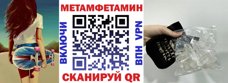 Купить  Лабинск  Amphetamine 98% 