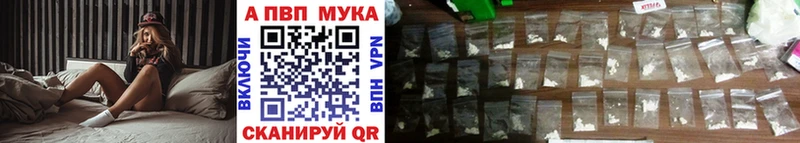 Alpha PVP VHQ  Купить закладки  Лабинск 