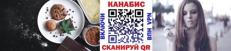 Купить  Лабинск  Печенье с ТГК конопля 
