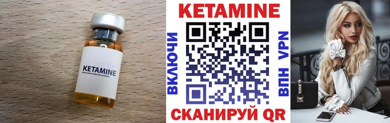 Купить где  Лабинск  КЕТАМИН ketamine 
