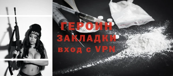 молекула духа Каменск-Шахтинский