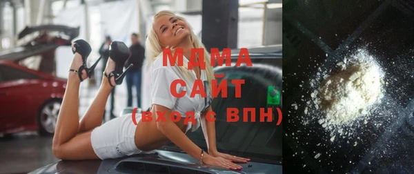 молекула духа Каменск-Шахтинский