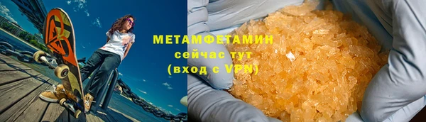 молекула духа Каменск-Шахтинский