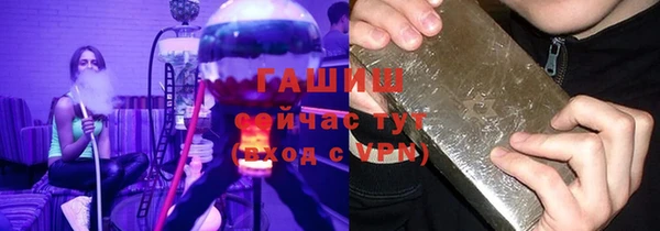 молекула духа Каменск-Шахтинский