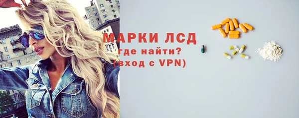марки nbome Каменка