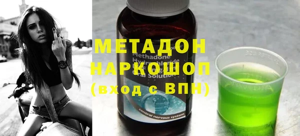 дурь Каменногорск