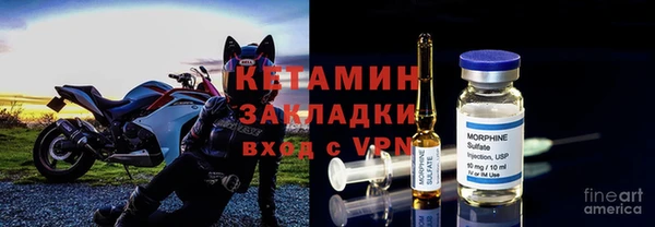 молекула духа Каменск-Шахтинский