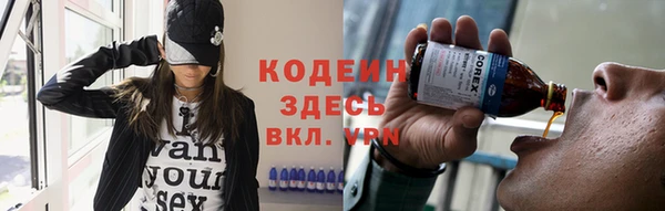 марки nbome Каменка