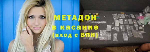 молекула духа Каменск-Шахтинский