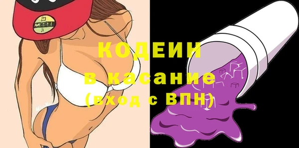 марки nbome Каменка