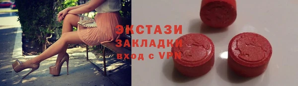 марки nbome Каменка