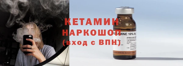 молекула духа Каменск-Шахтинский
