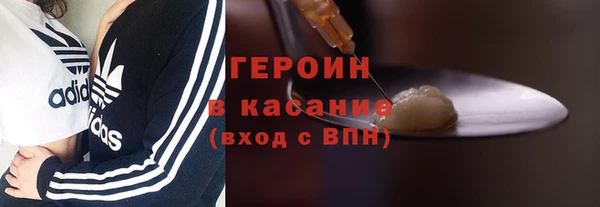 дурь Каменногорск