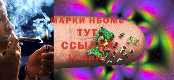 марки nbome Каменка