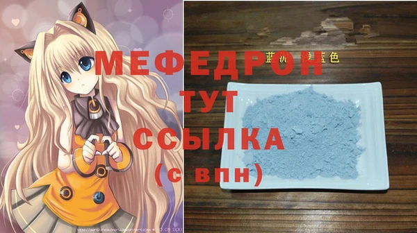 дурь Каменногорск