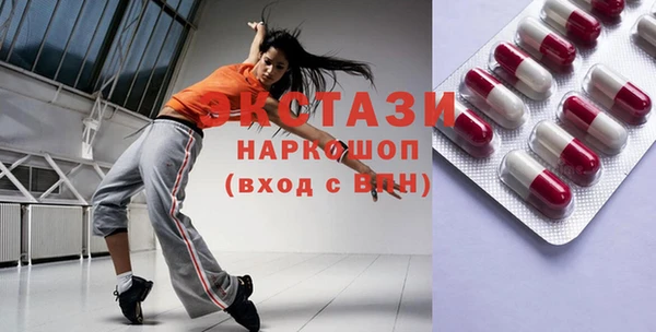 марки nbome Каменка