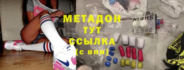 молекула духа Каменск-Шахтинский