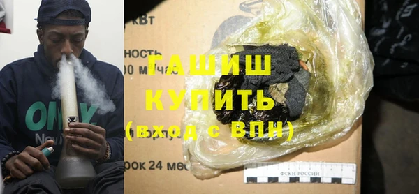 дурь Каменногорск
