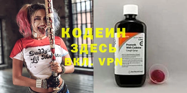 дурь Каменногорск
