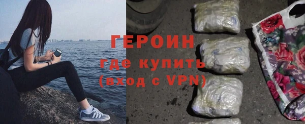 молекула духа Каменск-Шахтинский