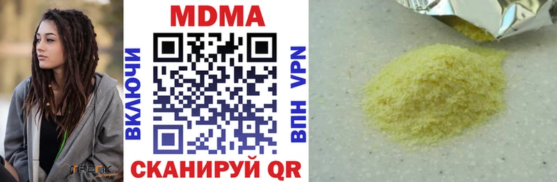 МДМА Molly  Купить где  Лабинск 