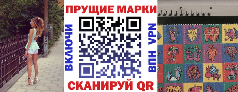 Марки NBOMe 1500мкг  Купить закладки  Лабинск 