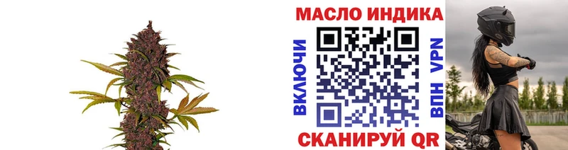 Купить где  Лабинск  ТГК концентрат 