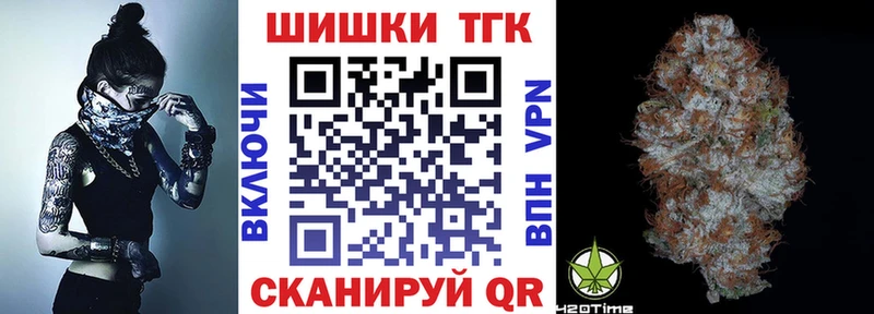 Купить где  Лабинск  Бошки марихуана план 